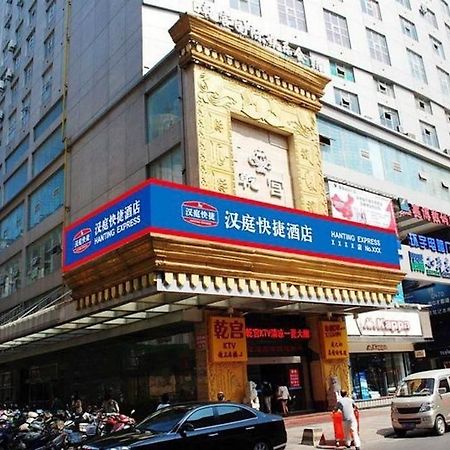 Hanting Hotel Wuhu Bagian luar foto