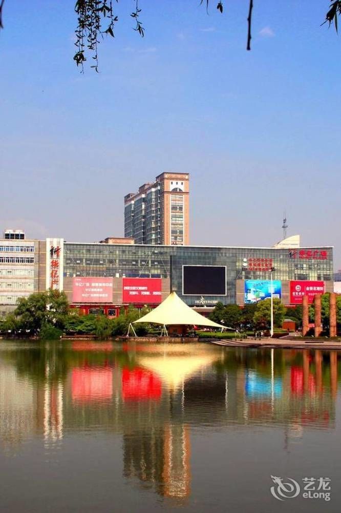 Hanting Hotel Wuhu Bagian luar foto
