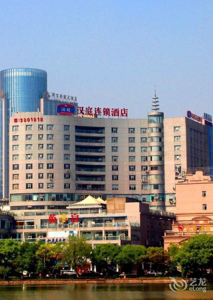 Hanting Hotel Wuhu Bagian luar foto